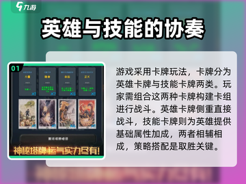 搏击双城重构🔥新手必看！玩法攻略大公开🎉截图2