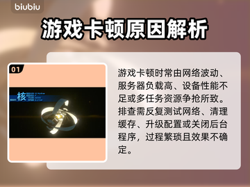 🎮《戴森球计划》卡顿掉帧？一招解决！截图2