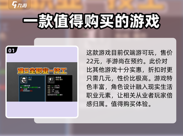 土豆兄弟🤩超值吗？玩了才知道！🎮截图2
