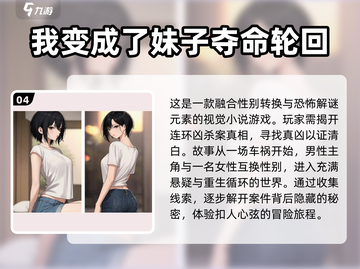 🔥2025必玩！超赞双人解谜游戏合集✨截图5