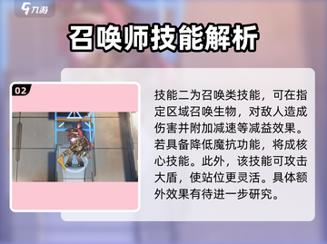 明日方舟🔥莱伊技能强度预测，全新干员颠覆战场！截图3