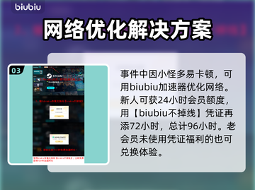 七日世界🔥喀戎行动通关打法分享🎉截图4