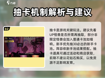 超进化物语2🔥玩法攻略，必看详解！截图3
