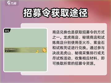 云顶之弈✨小小英雄招募令获取攻略来啦！截图6