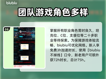 漫威争锋：最强💎坦克位角色大起底！截图9