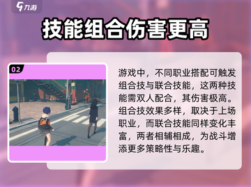 绝区零🔥手游上线！游戏玩法大曝光🎉截图3