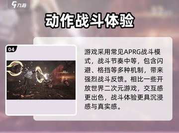 🎮王者荣耀世界全解析！超燃新游来袭🔥截图5