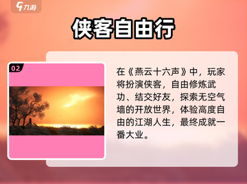 🎮燕云十六声仲吕测试资格爆🔥获取方法！截图3