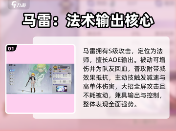 纳萨力克之王🔥保底必选神将！💥截图2