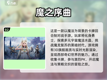 年轻人必玩🔥超 fun 游戏推荐！🎮截图3