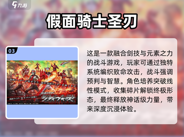 🔥蜡笔小新游戏2025下载安装分享🎉截图4