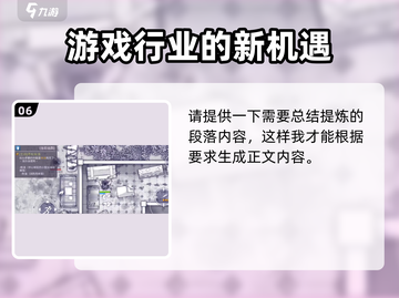 阿瑞斯病毒🔥隐藏五星武器位置大揭秘！游戏玩家必看截图7