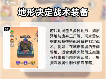 指尖幻影🔥超全玩法大揭秘，游戏党必看！截图3