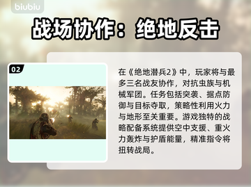 🔥《绝地潜兵2》Xbox上线时间曝光！🎮💥截图3