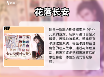 宫斗迷必玩！2025年最🔥的5款纯宫斗游戏🌟截图5