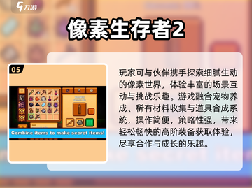 🔥2020年度游戏TOP榜🏆必玩神作都在这！截图6