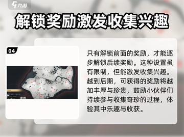 《燕云十六声》🔥五音启太平系统揭秘🎉截图5