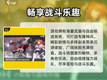 🔥崩坏3第二部上线时间曝光！🎮截图3