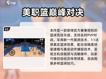 🧨超全2025年会游戏清单！互动嗨翻天截图6