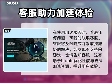 COD16闪退🔥解决方法来了！快看👇截图5