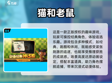 10～15岁儿童必玩🔥2025超赞亲子游戏推荐🎉截图5