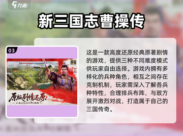 🔥2025最🔥战争策略手游推荐！👑皇室战争like都在这💥截图4