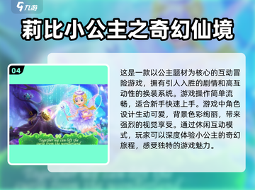 艾米丽游戏合集2025💥免费中文版下载链接来了！截图5