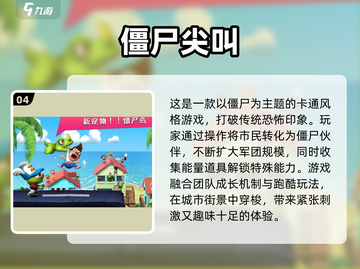 🎮无流量也能嗨玩！2025年必备单机游戏汇总💥截图5