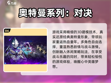 🔥2025必玩卡牌手游TOP10✨抽卡不肝超耐玩！截图7