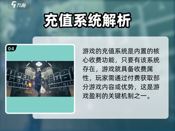 🎮绝区零买断制？氪金党必看！截图5