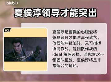 真三国无双起源🔥用其他角色玩转游戏💡截图3