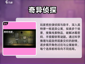 🔥2025超上头解闷小游戏📱截图5