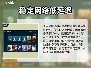 游戏更新后闪退？这些解决方法让你畅玩🔥🎮截图4