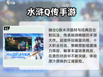 🔥0氪爽玩！2025最火回合制手游💥截图3