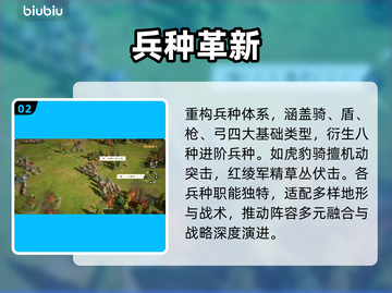 🔥九牧之野下载秘籍！速领安装包🚀截图3