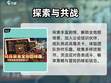 《地下城与领主》定档！🔥截图3