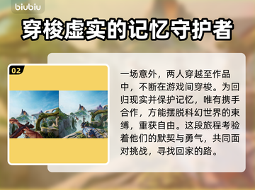 幻裂奇境💰价格大揭秘！🔥游戏党必看✨截图3