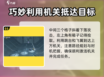 鸣潮⚡天地旋恒秘境图案谜题终极破解攻略！截图4