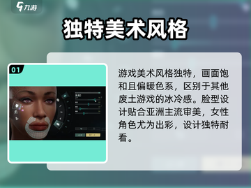 原神代号56捏脸数据🔥超详细教程来了！🎉截图2