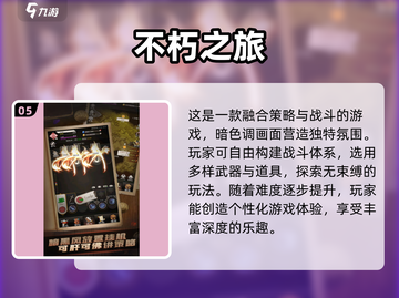 🔥2024必玩！超耐打类银河恶魔城游戏TOP榜🌟截图6