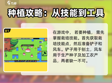 浮岛冒险种植植物攻略💎让你的岛屿繁花似锦🌱截图2
