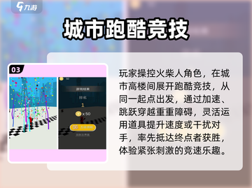 🔥2025最火双人游戏合集！情侣必玩🎮截图4