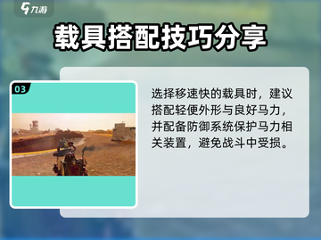 创世战车⚡马力全开，极致速度等你来战！截图4