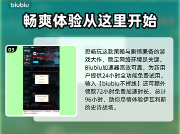 最终幻想战略版发售价格大曝光！🔥游戏迷必看👇截图4