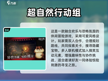 🔥2025冒险手游TOP榜💥超燃推荐来袭🚀截图5