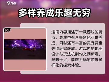 异界深渊大灵王🔥礼包码兑换大全来了！快来领取✨截图3
