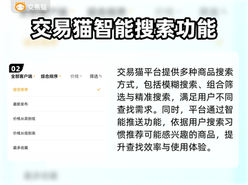 CSGO饰品交易平台推荐🔥选对平台赚更多！🎮截图3