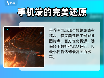 永劫无间手游首测招募🔥快来抢资格！🎮截图3