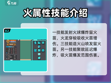 元气骑士前传💥最强职业推荐，玩了就上瘾！🔥截图3