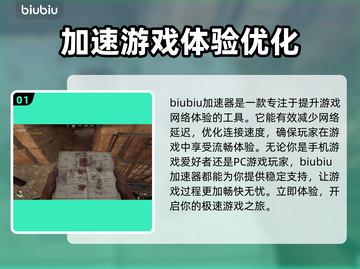 夺宝奇兵古老之圈💰超值售价大揭秘！🔥截图2